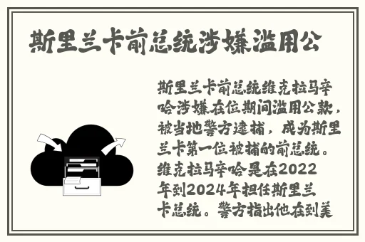 老师**真丝旗袍施恩